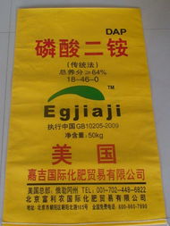 北京富利農(nóng)國際化肥貿(mào)易 聚焦甲殼素農(nóng)業(yè)肥料的研發(fā)與銷售新篇章