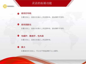 通信產(chǎn)品信息咨詢服務的價值與前景