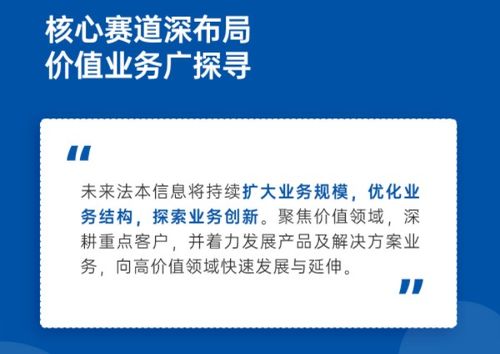 2021全年營收30.88億元 透過數(shù)據(jù)看法本信息的數(shù)字經(jīng)濟布局與信息咨詢服務