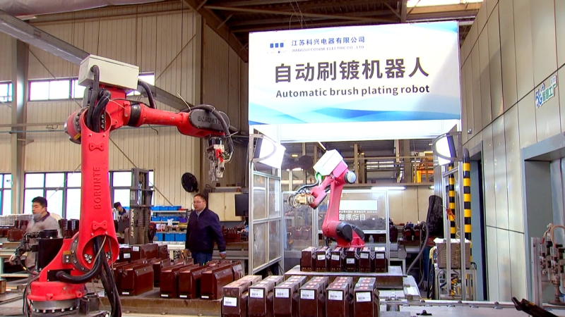 科興電器入選全省首批“近零碳”工廠，專業(yè)保潔助力綠色制造新標(biāo)桿
