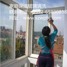 專業(yè)守護(hù)潔凈家園——衡水楊大姐專業(yè)保潔美縫公司服務(wù)紀(jì)實(shí)