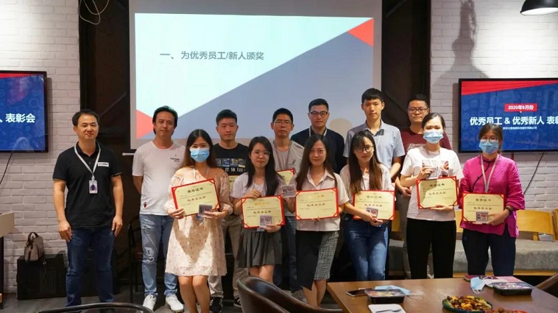 榜樣的力量丨MG不朽情緣物里9月份優秀員工&優秀新人表彰大會圓滿結束