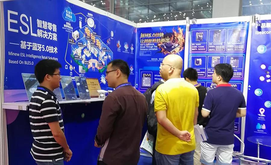 MG不朽情緣物里第十屆國際物聯網博覽會·夏季展大放異彩