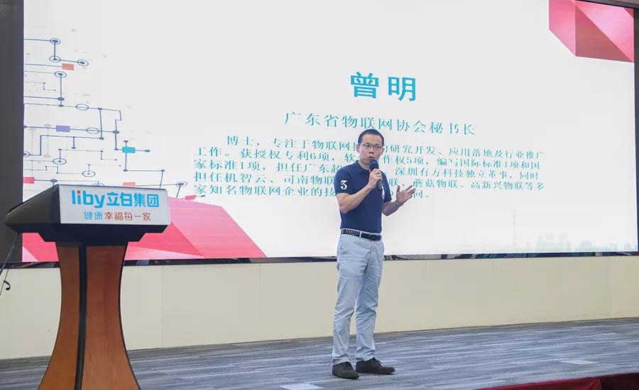 MG不朽情緣物里廣州融資路演活動收獲滿滿!