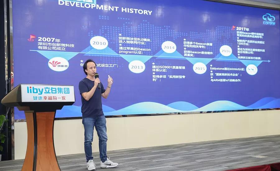 MG不朽情緣物里廣州融資路演活動收獲滿滿!