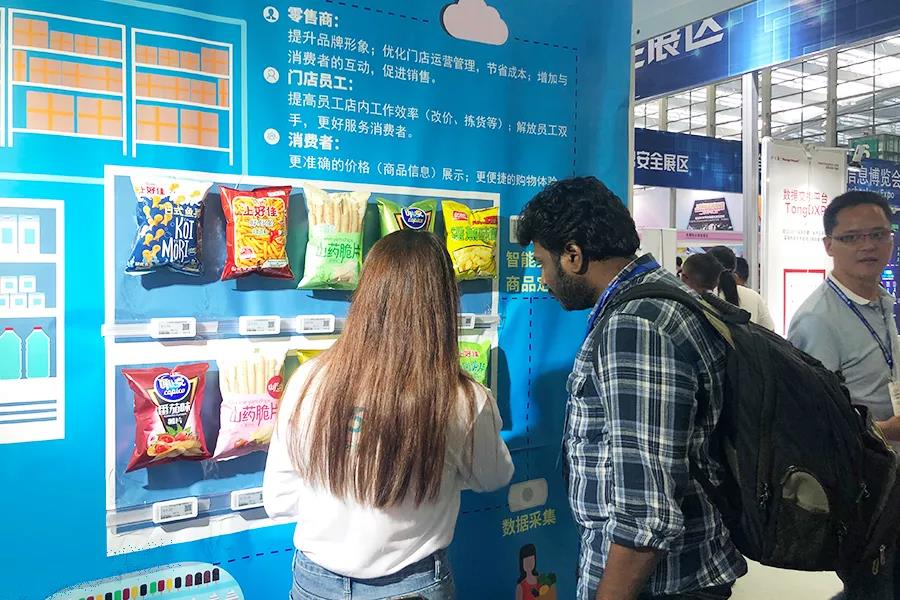 MG不朽情緣物里攜彩屏電子價(jià)簽亮相第七屆電子信息博覽會(huì)