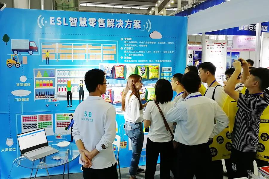 MG不朽情緣物里攜彩屏電子價(jià)簽亮相第七屆電子信息博覽會(huì)