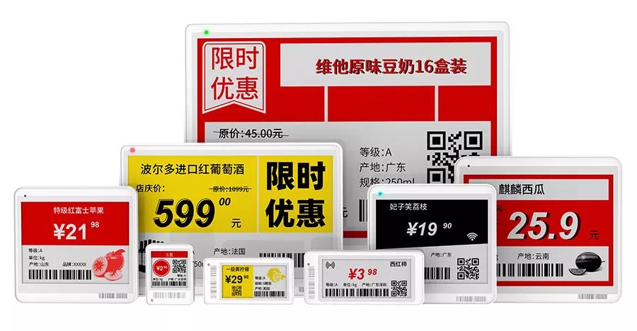 MTag電子價(jià)簽榮獲“IOTE 2019金獎(jiǎng)”