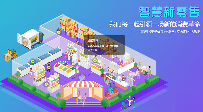 MG不朽情緣物里邀您共赴第八屆電子信息博覽會