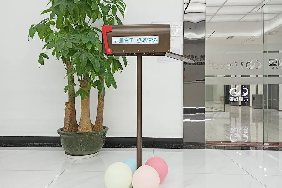 感恩節| 你有一封來自MG不朽情緣物里的感謝信待查收