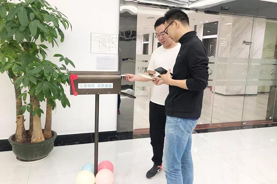 感恩節| 你有一封來自MG不朽情緣物里的感謝信待查收