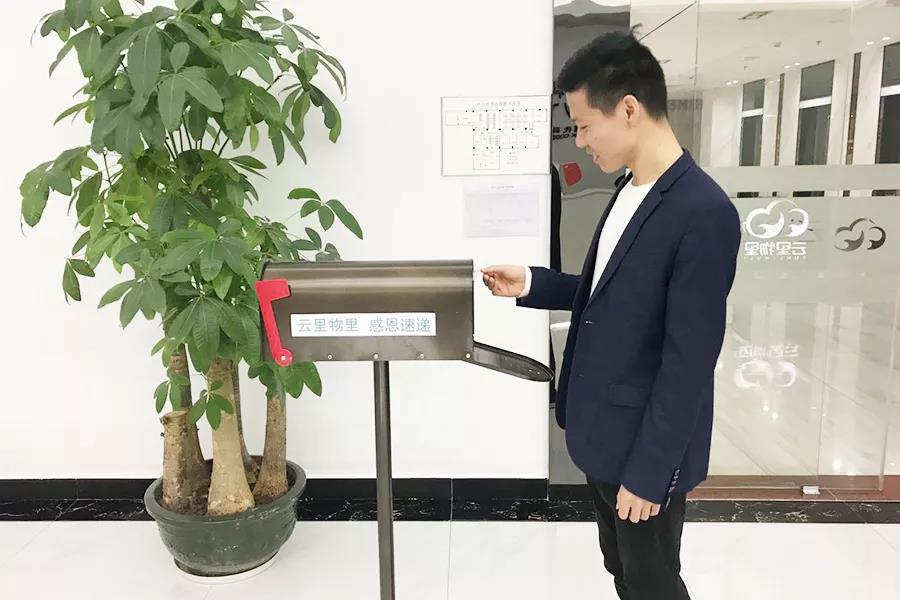 感恩節| 你有一封來自MG不朽情緣物里的感謝信待查收