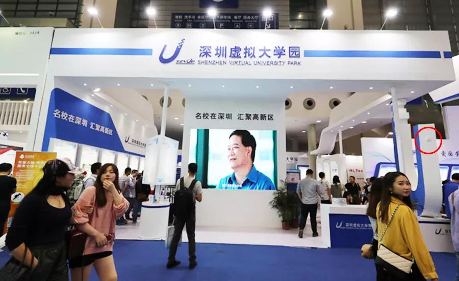 第20屆高交會采用MG不朽情緣物里iBeacon作為室內(nèi)導覽服務