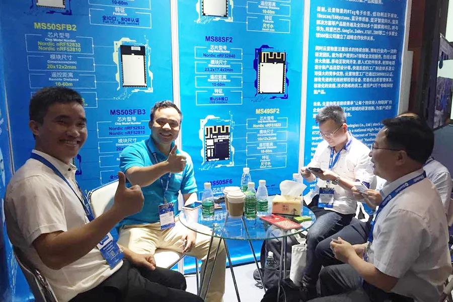 MG不朽情緣物里2019藍牙亞洲大會圓滿成功