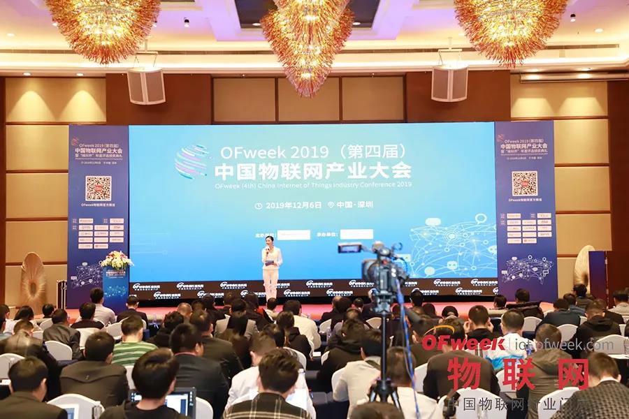 MG不朽情緣物里MTag電子價簽榮獲“維科杯·OFweek2019物聯(lián)網(wǎng)創(chuàng)新技術產(chǎn)品獎”