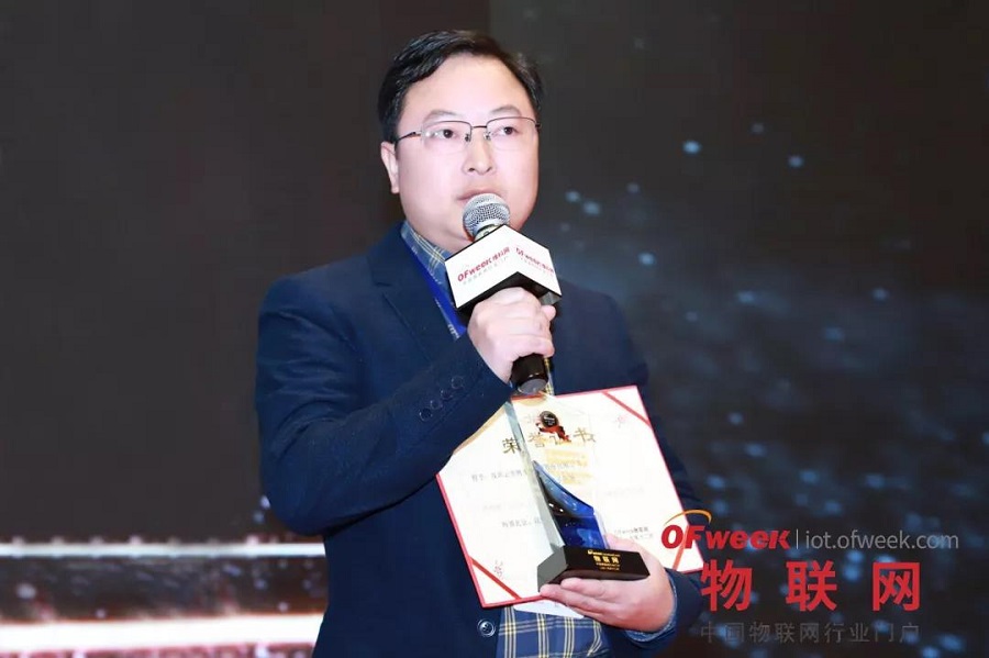 MG不朽情緣物里MTag電子價簽榮獲“維科杯·OFweek2019物聯(lián)網(wǎng)創(chuàng)新技術產(chǎn)品獎”