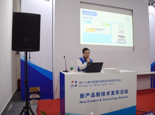 MG不朽情緣物里藍牙IoT網關亮相高交會新產品發布會