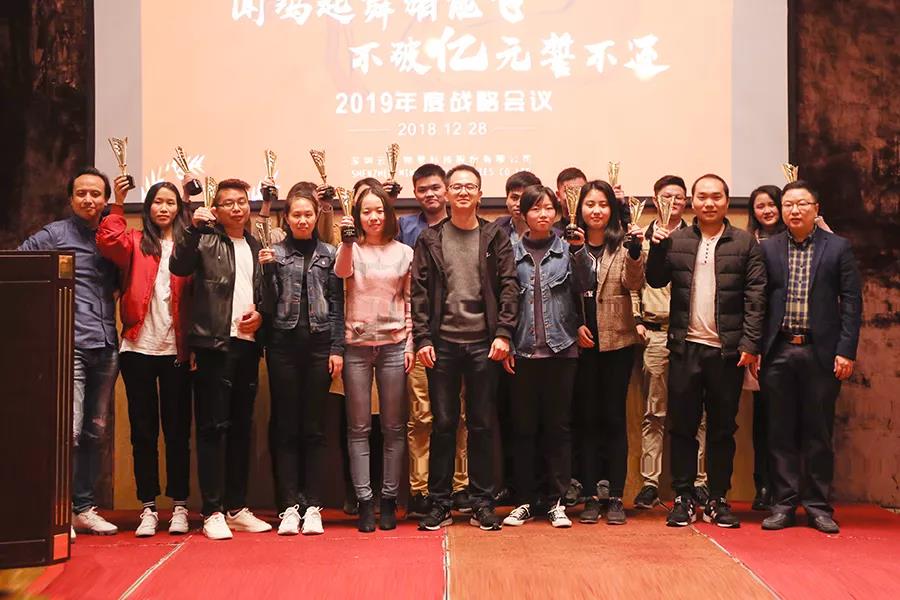 MG不朽情緣物里2019年年會(huì)盛典圓滿結(jié)束!