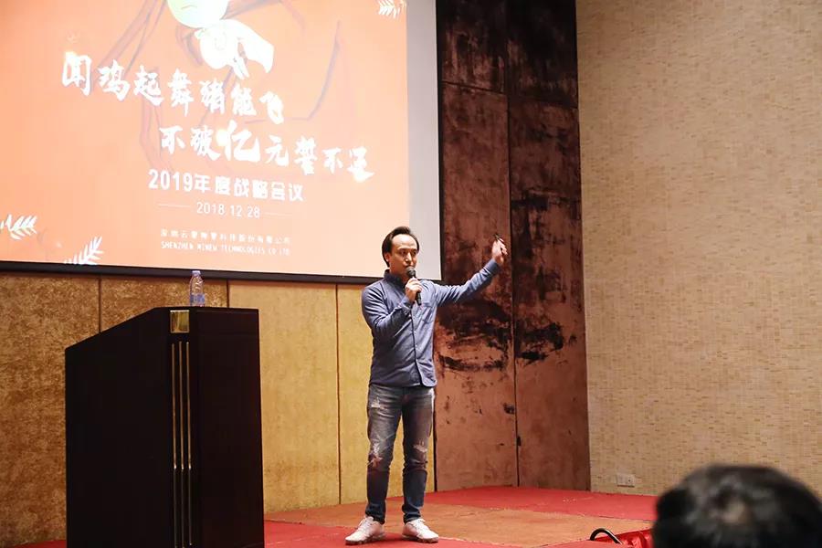 MG不朽情緣物里2019年年會(huì)盛典圓滿結(jié)束!