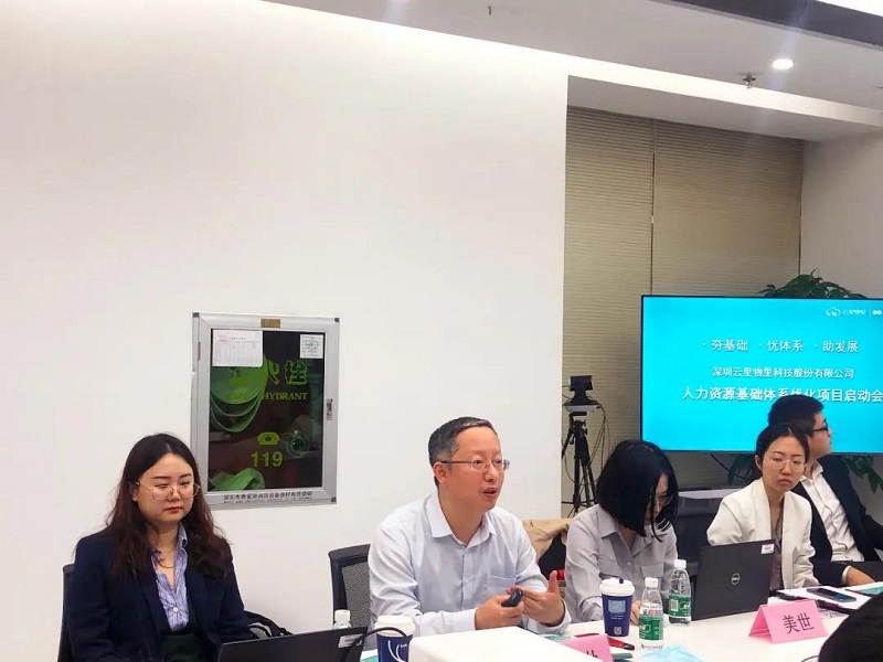 強強聯合丨MG不朽情緣物里引進美世Mercer優化人力資源體系