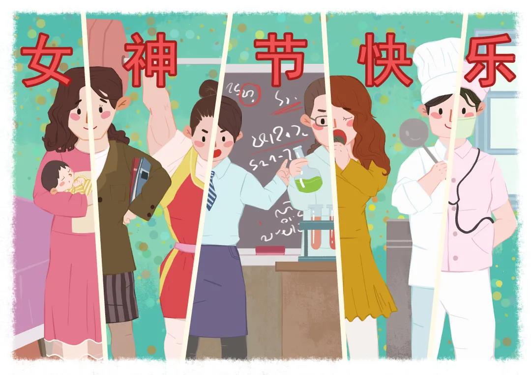 3.8女神節(jié)| MG不朽情緣物里送口紅來寵你!