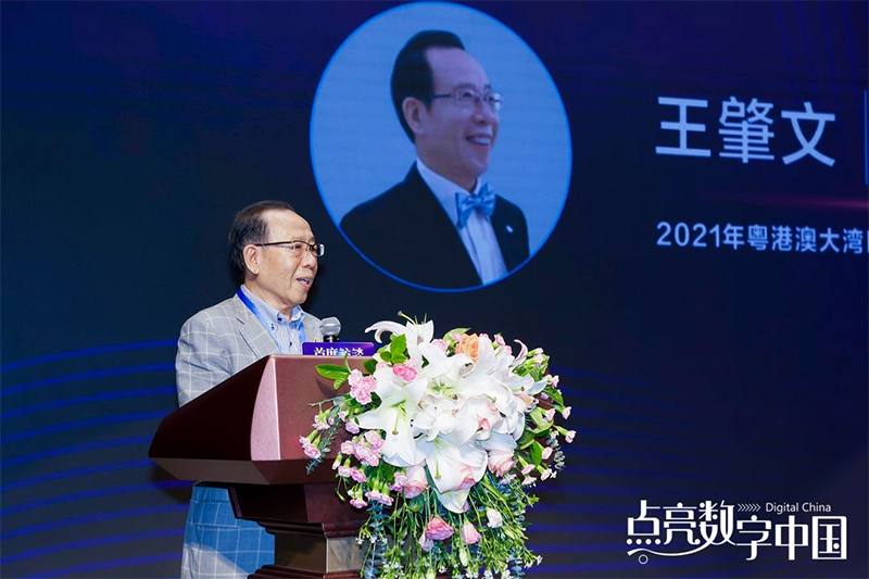 MG不朽情緣物里榮獲企業數字化最具投資價值品牌獎