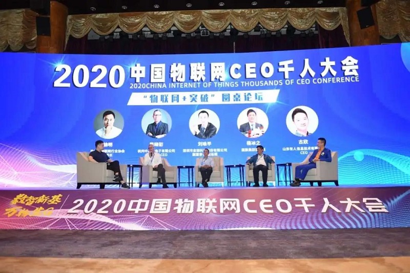 MG不朽情緣物里榮獲2019“物聯(lián)之星”年度最佳新零售應(yīng)用方案獎