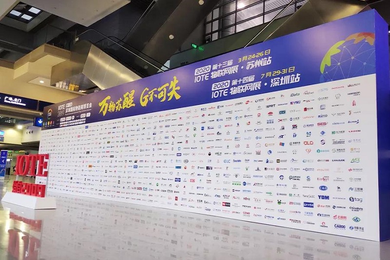 MG不朽情緣物里第十二屆國際物聯(lián)網(wǎng)展備受矚目