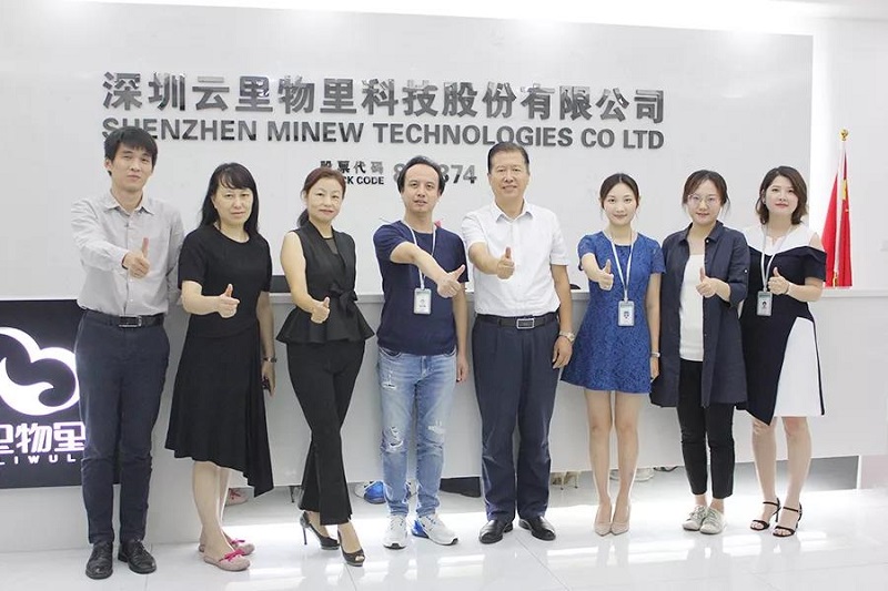 MG不朽情緣物里榮膺“2019年深圳市中小企業最佳雇主”的稱號